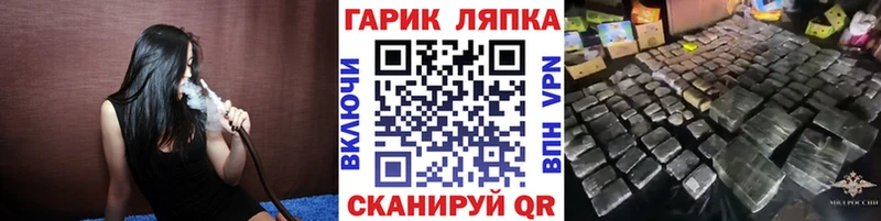 Купить Каннабис  Меф мяу мяу  A PVP  Гашиш  КОКАИН  Лесозаводск