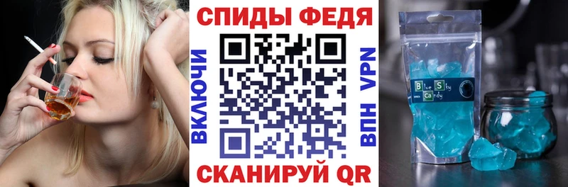 Купить закладки  Лесозаводск  АМФ Premium 