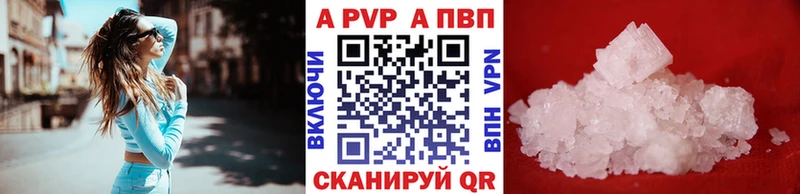 Купить где  Лесозаводск  Alpha-PVP мука 