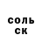 БУТИРАТ жидкий экстази Alexandr Tydyk