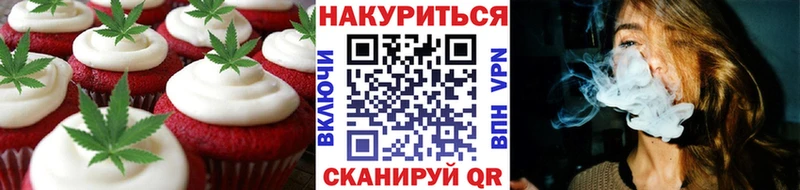 Купить закладки  Лесозаводск  Еда ТГК конопля 