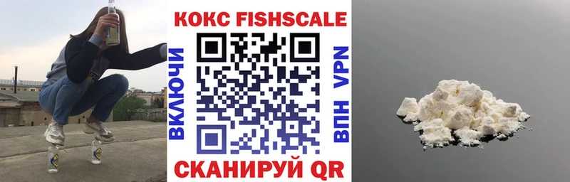 Кокаин Колумбийский Лесозаводск