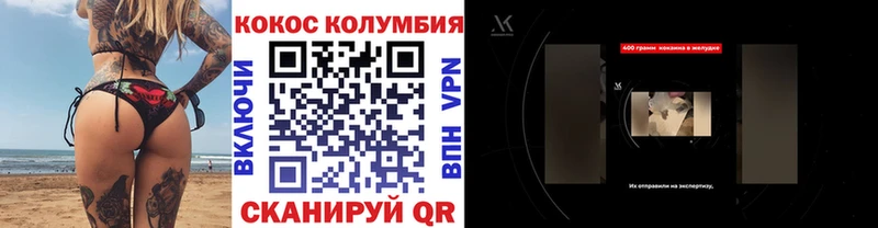 COCAIN 99%  Купить где  Лесозаводск 