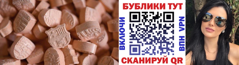 Купить закладки  Лесозаводск  ЭКСТАЗИ Дубай 