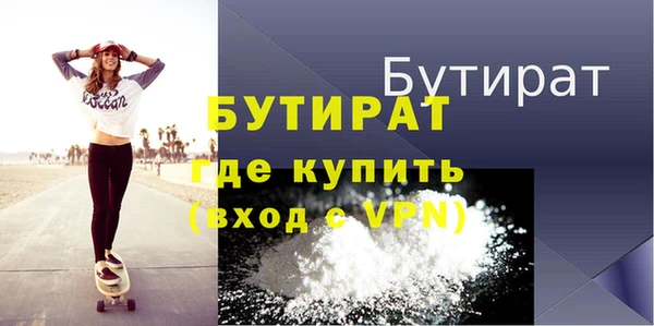 тгк Ростов