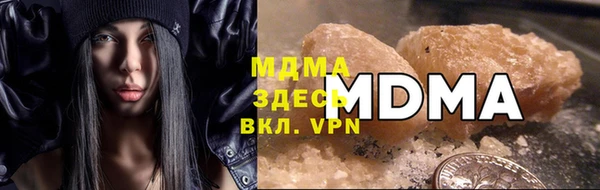 спайс Рославль