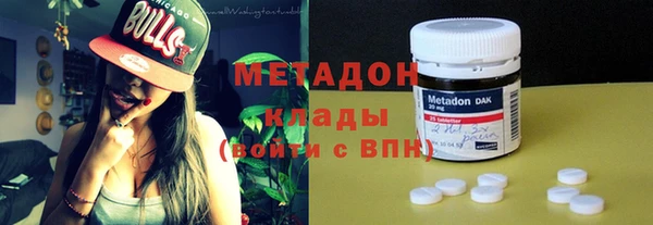 спайс Рославль