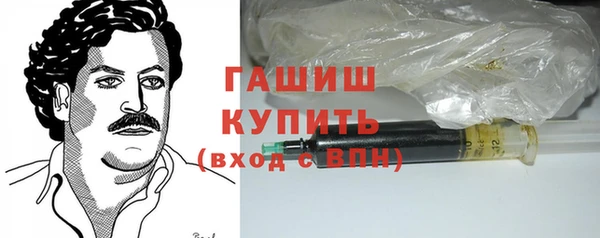 спайс Рославль