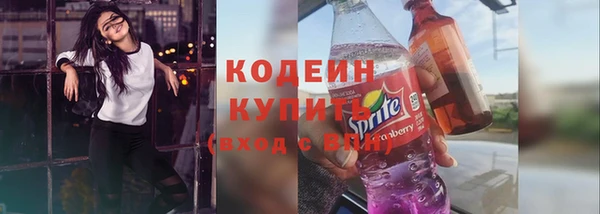 скорость Россошь