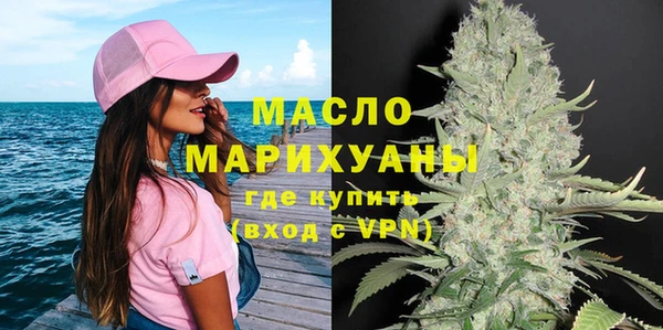 спайс Рославль