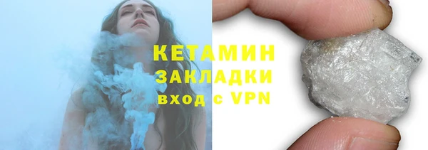 спайс Рославль