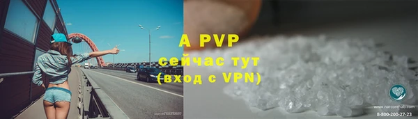 спайс Рославль