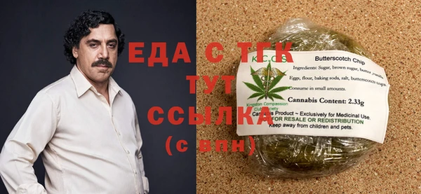 тгк Ростов