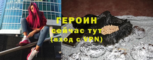 тгк Ростов