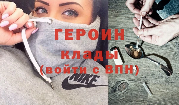 спайс Рославль