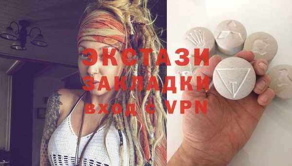 тгк Ростов