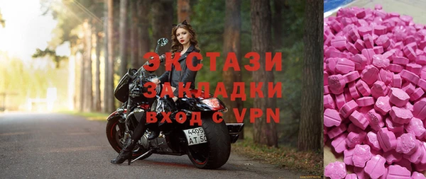 спайс Рославль