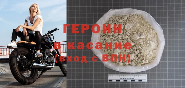 спайс Рославль