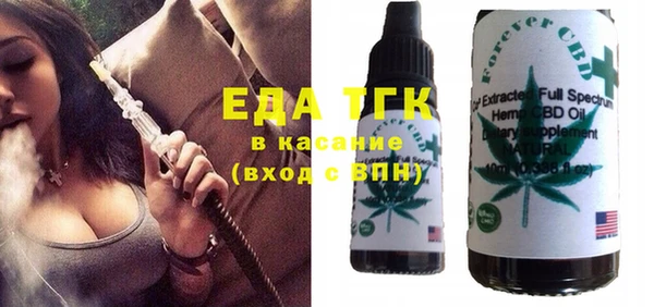 спайс Рославль