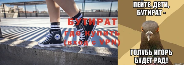 спайс Рославль