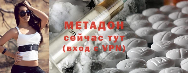 спайс Рославль