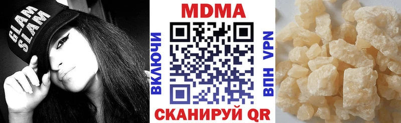 МДМА VHQ  Купить закладки  Лесозаводск 