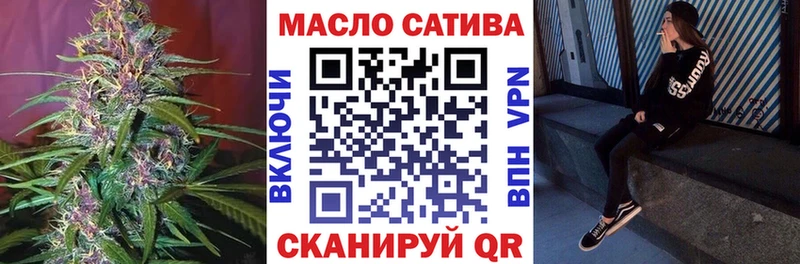 Купить  Лесозаводск  ТГК вейп с тгк 